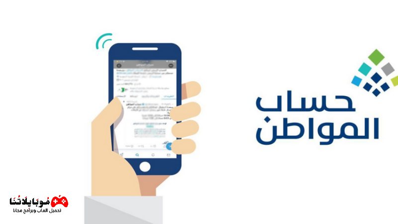 كيفية الاستعلام عن حساب المواطن برقم الهوية 1446 ca.gov.sa عبر الموقع الرسمي 2 كيفية الاستعلام عن حساب المواطن برقم الهوية 1446 ca.gov.sa عبر الموقع الرسمي