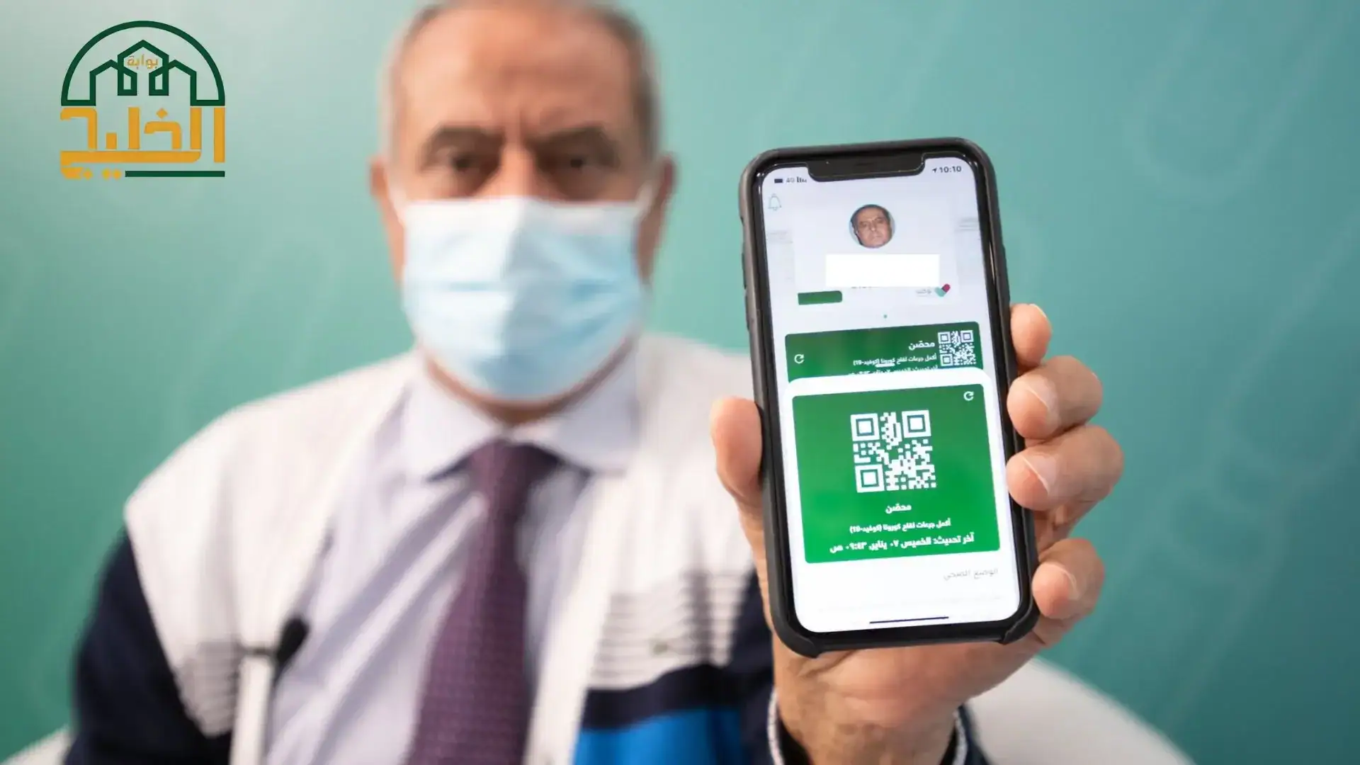 متى يطلع محصن في توكلنا بعد الجرعة الثانية