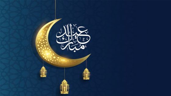 عبارات ورسائل تهاني عيد الفطر 2025 .. تهنئة عيد الفطر المبارك 1446