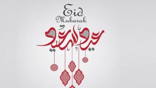 اختبار ردود العيد 2026 .. وش ترد على تهنئات عيد الفطر بطريقة جذابة 1447