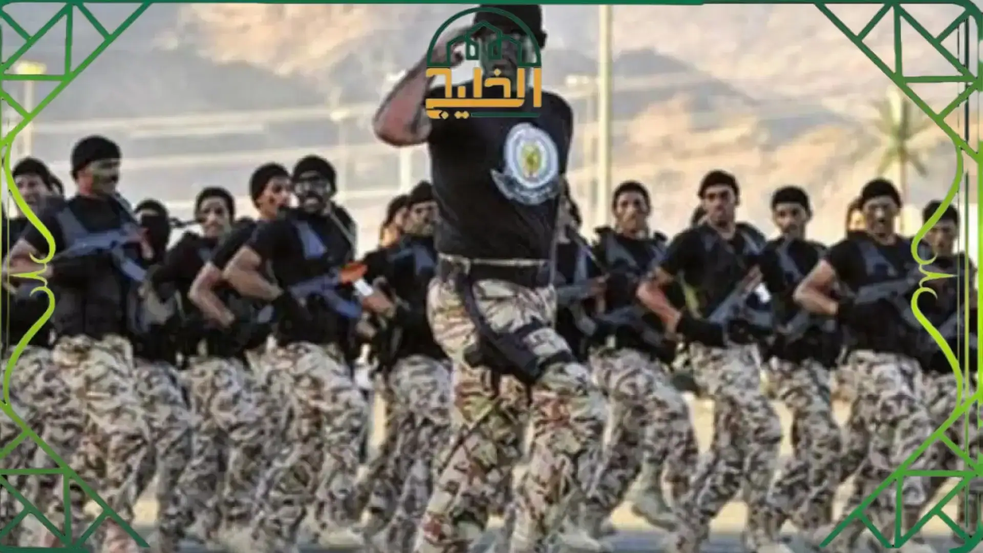 التسجيل في الأفواج الأمنية