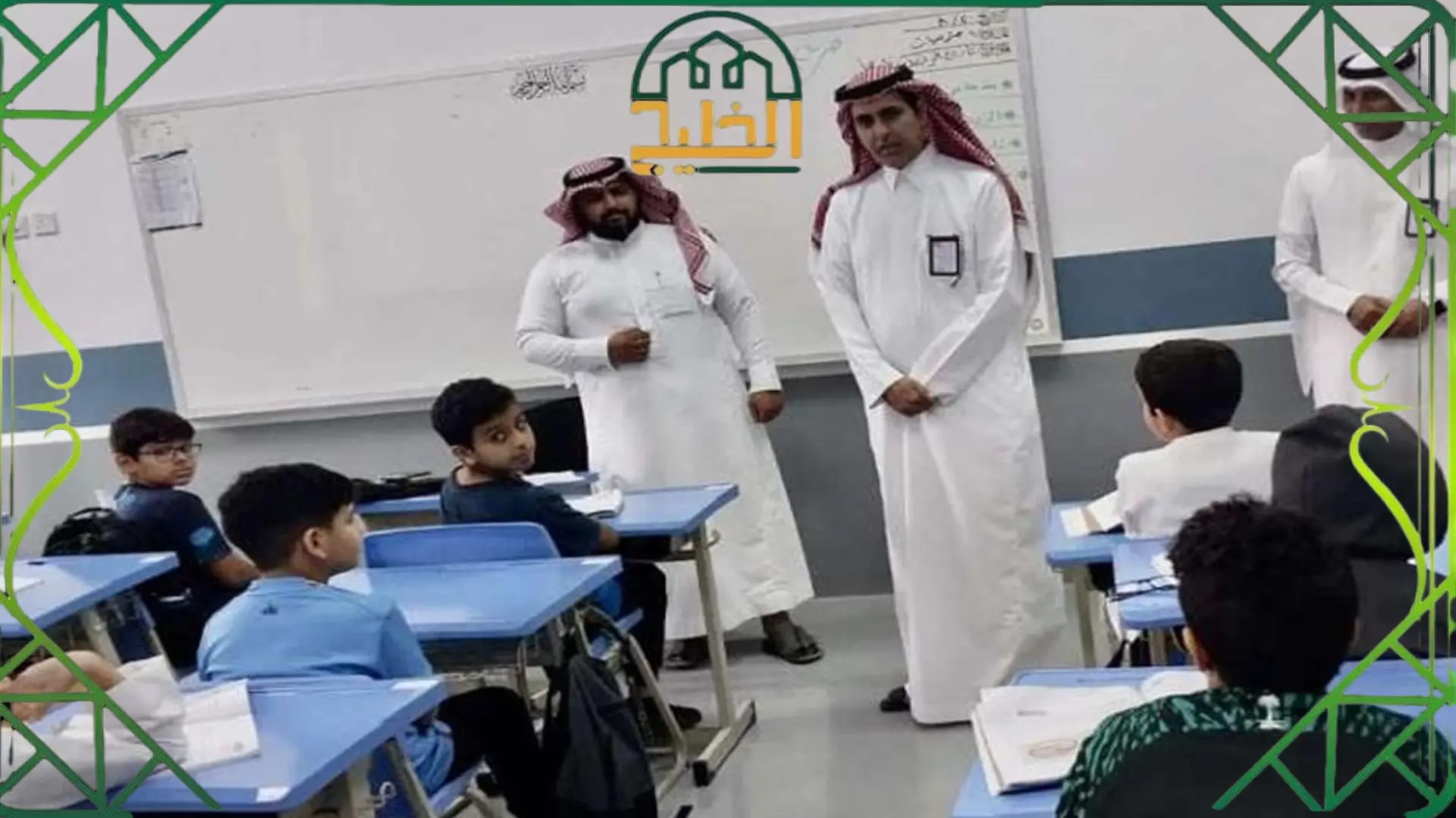 سلم رواتب المعلمين الجديد