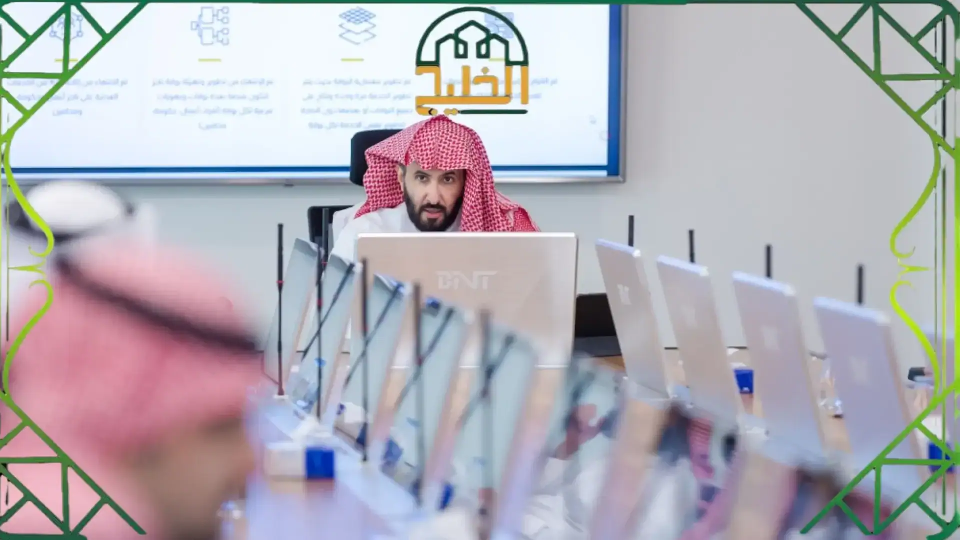 التسجيل في رقمنة وزارة العدل 1445