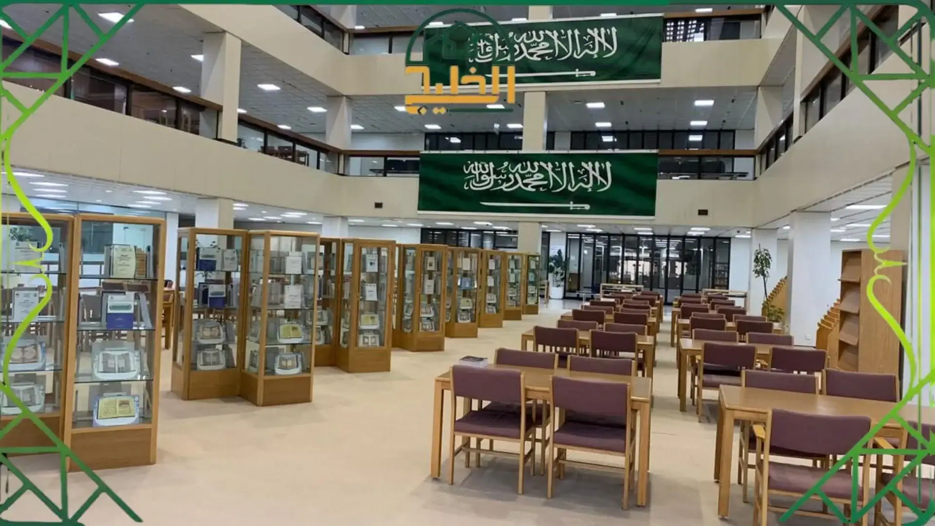 بلاك بورد جامعة الامام محمد