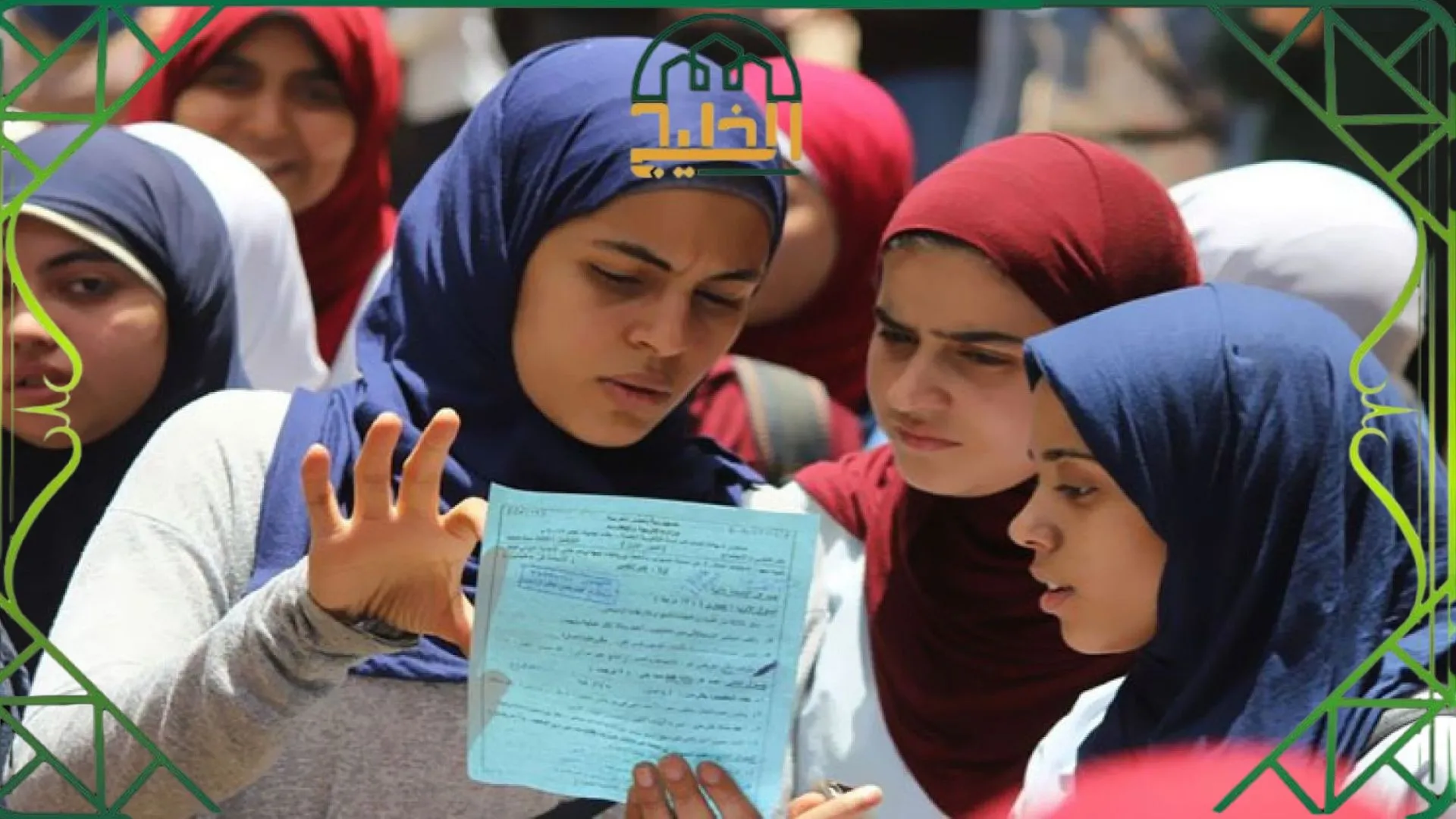 الاستعلام عن تظلمات الثانوية العامة وزارة التربية في الكويت 2 تظلمات الثانوية العامة وزارة التربية