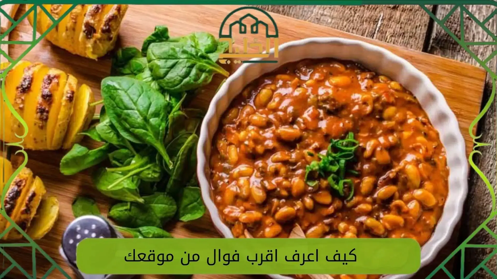 تسجيل دخول منصة العمل التطوعي 1447 المنصة الوطنية للعمل التطوعي nvg.gov ...