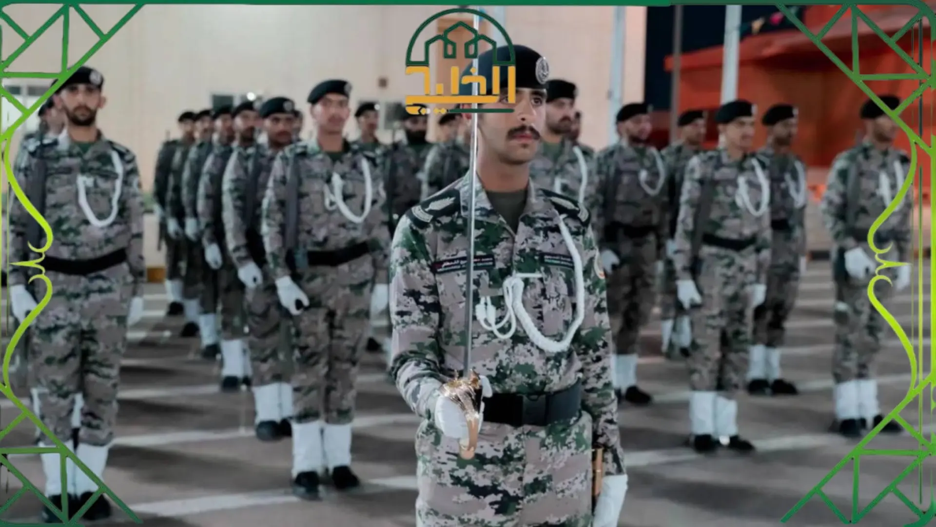  المديرية العامة للسجون استعلام