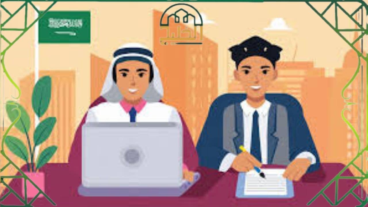كيف اعرف اني راسب في نظام نور 1447