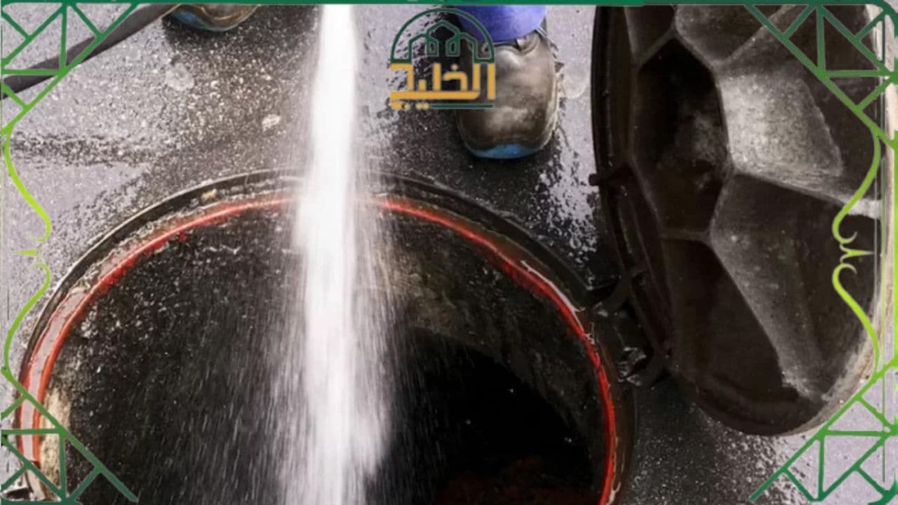 رابط موقع بلدية الشارقة الصرف الصحي أون لاين