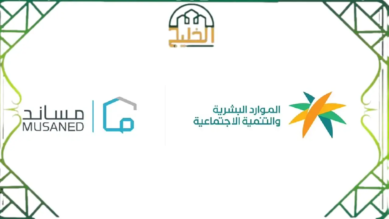 عدد العمالة المسموح بها لمستفيدي الضمان