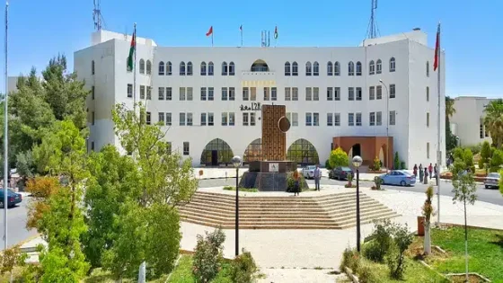 موقع جامعة مؤتة Mutah University