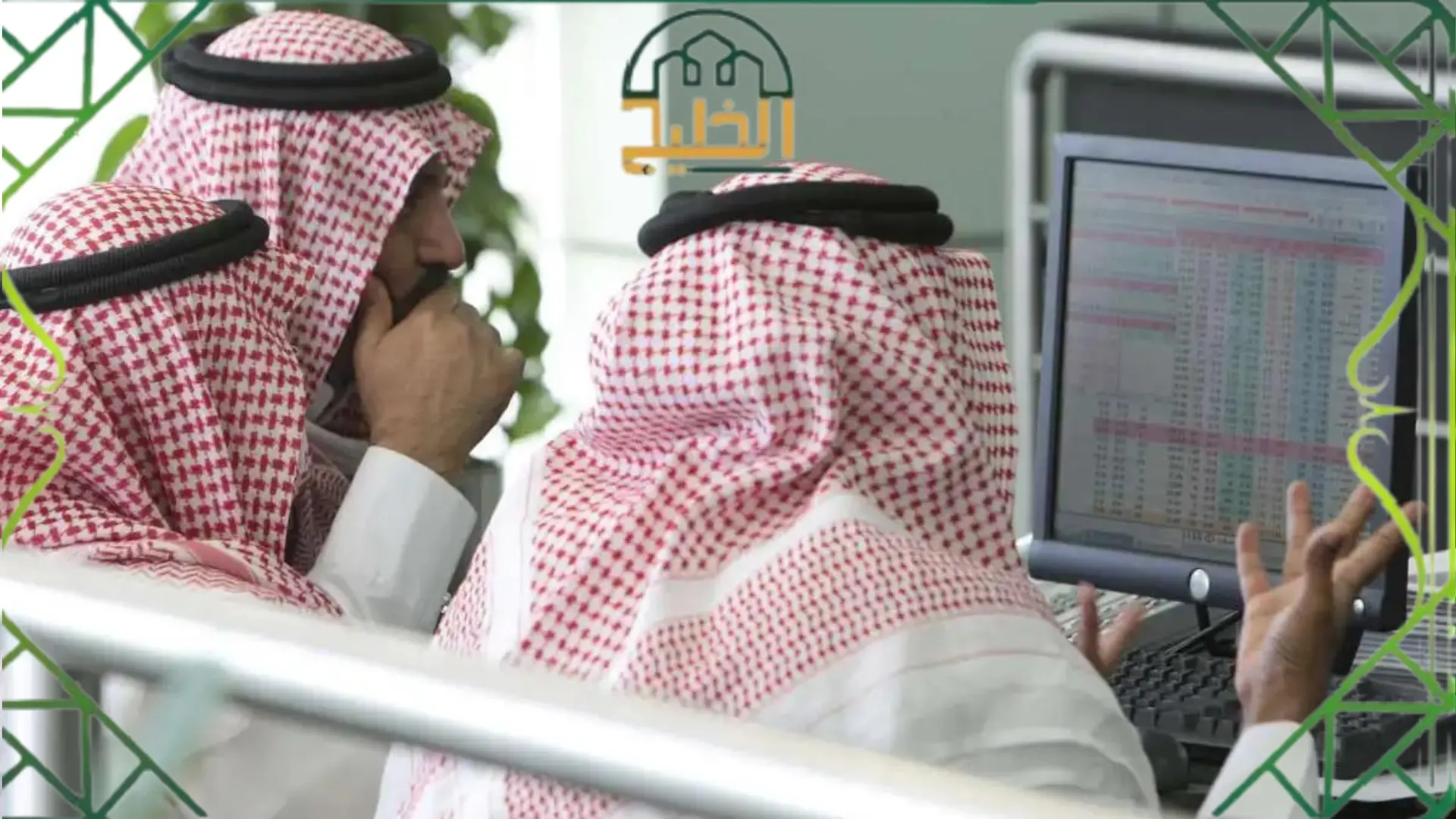 حد السحب اليومي من البنوك 