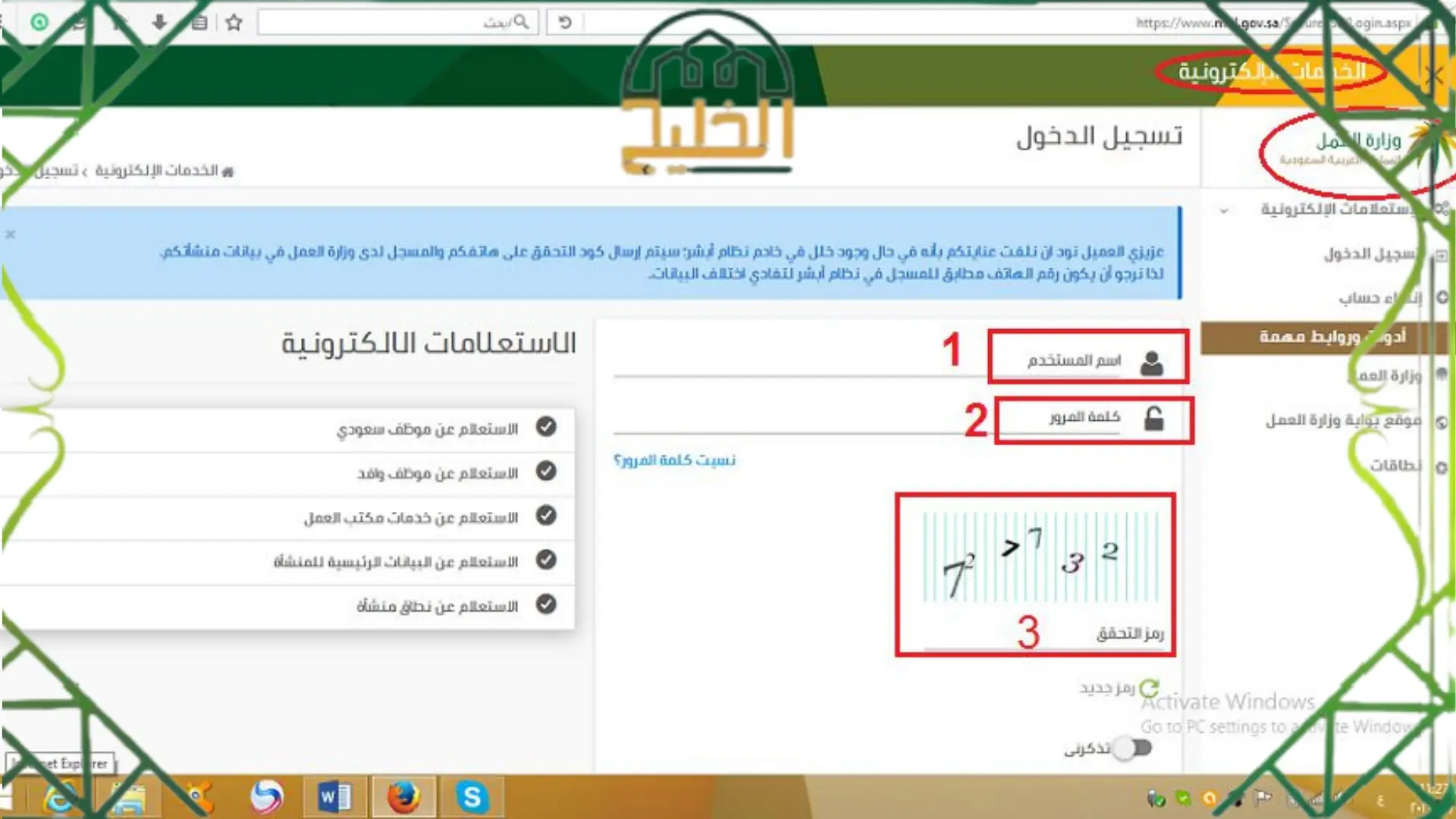 نقل كفاله في الجوازات