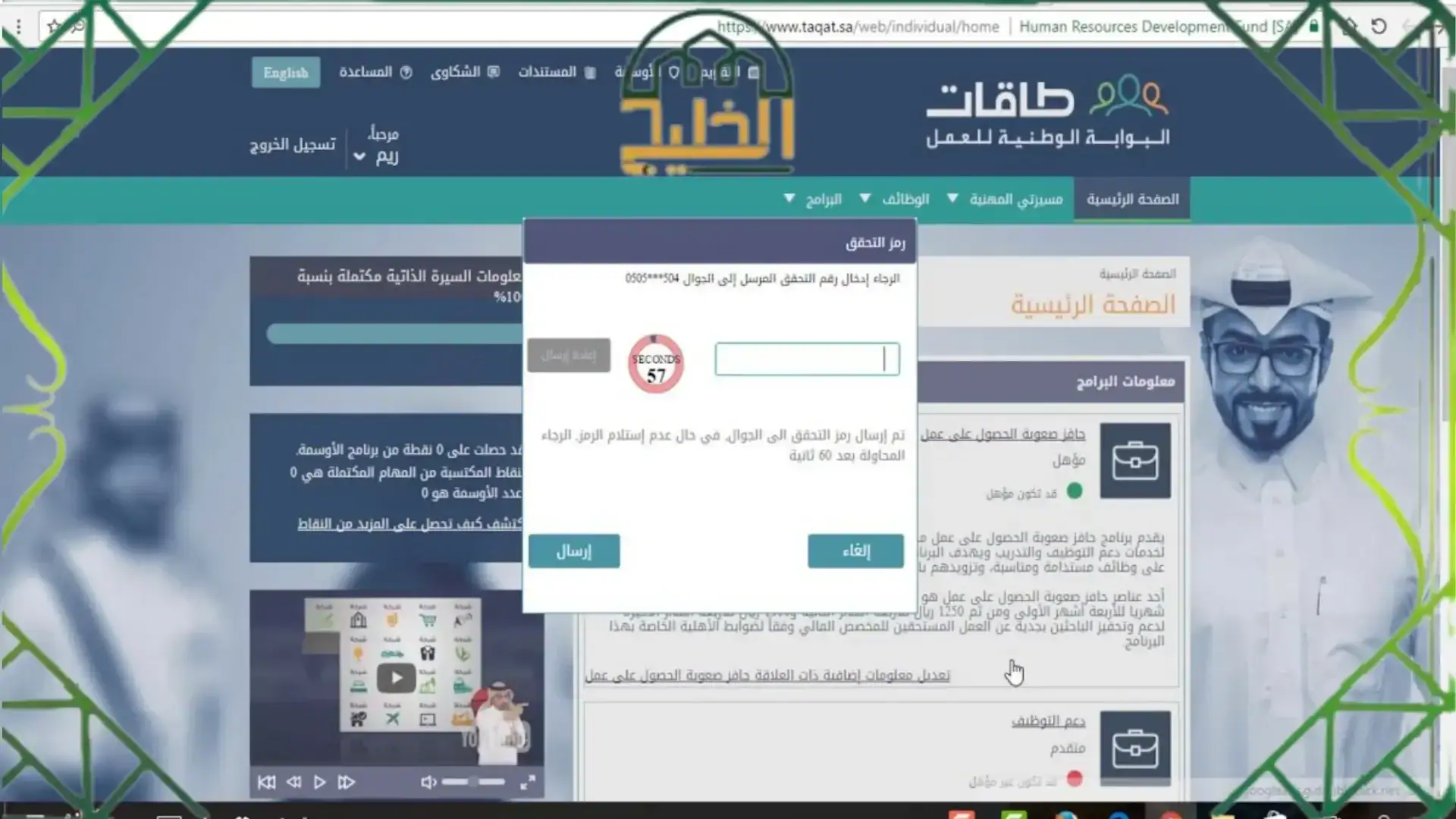 موعد نزول حافز