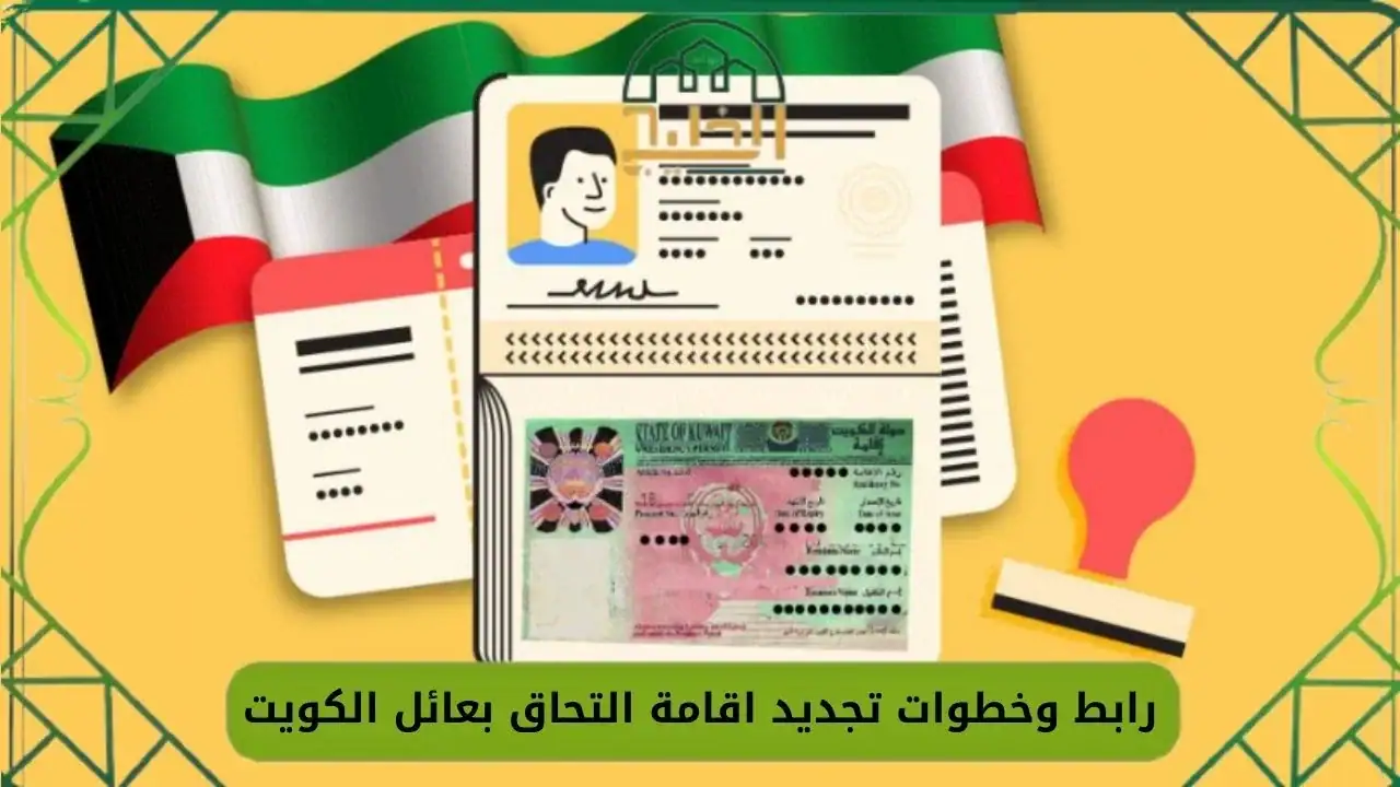 النتيجه من نظام نور