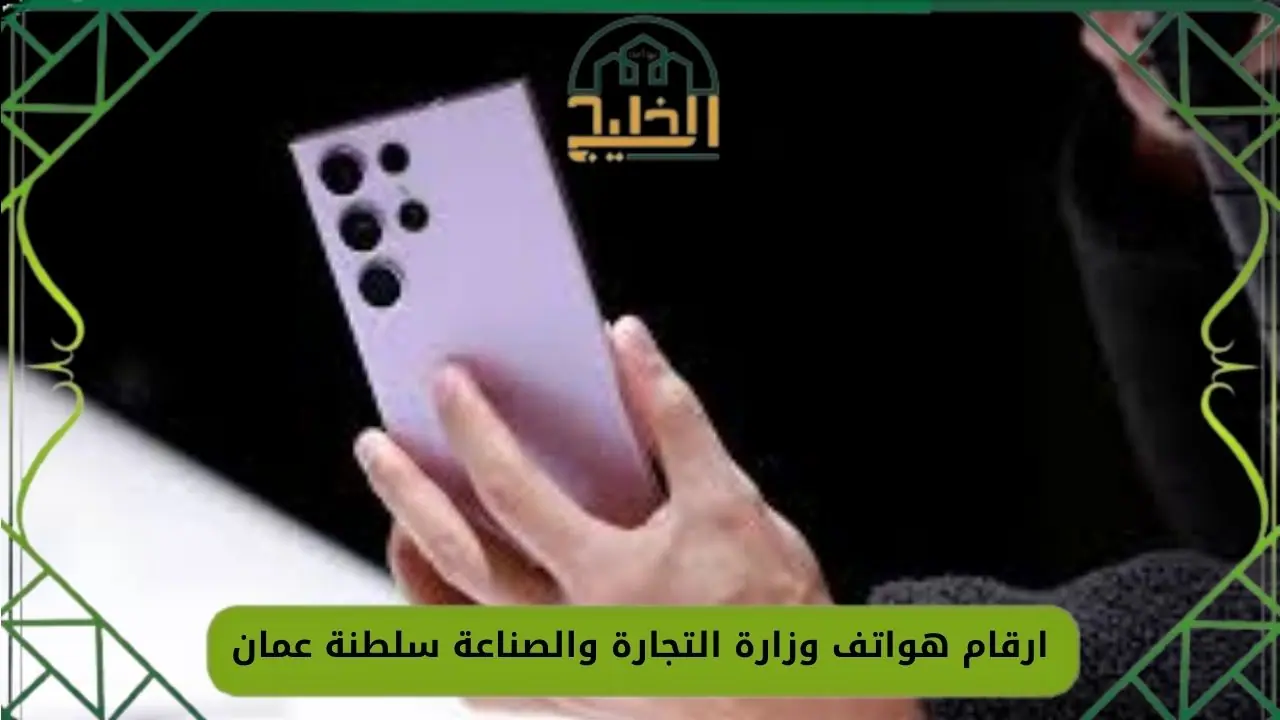 وزارة التجارة والصناعة