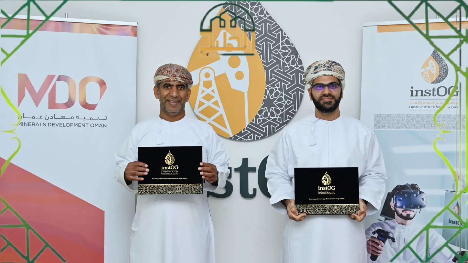 شركة تنمية معادن عمان 