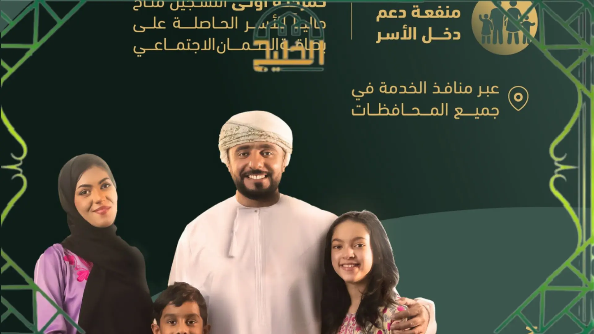 الحصول على بيت من وزارة الإسكان 