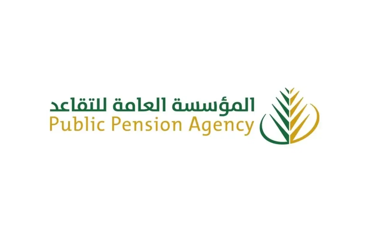الاستعلام عن معاشات التقاعد