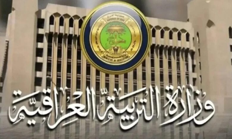 الاستعلام عن نتائج المهني التمهيدي