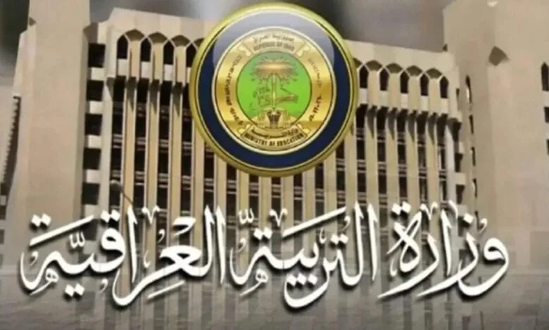 الاستعلام عن نتائج المهني التمهيدي