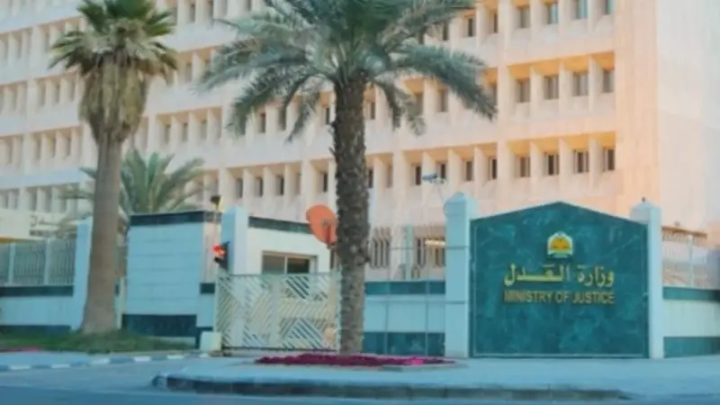 السعودية تبدأ العمل بلائحة نظام الأحوال الشخصية وهذه التفاصيل