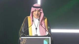 المركزي السعودي يُطلق مبادرة لدعم المشاريع الناشئة