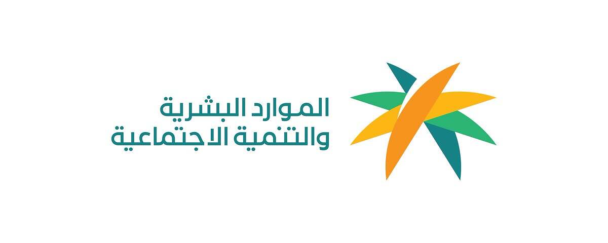 الموارد البشرية تعلن عن بدل سكن جديد للعاملين في السعودية.. التفاصيل الكاملة 2 الموارد البشرية تعلن عن بدل سكن جديد للعاملين في السعودية.. التفاصيل الكاملة