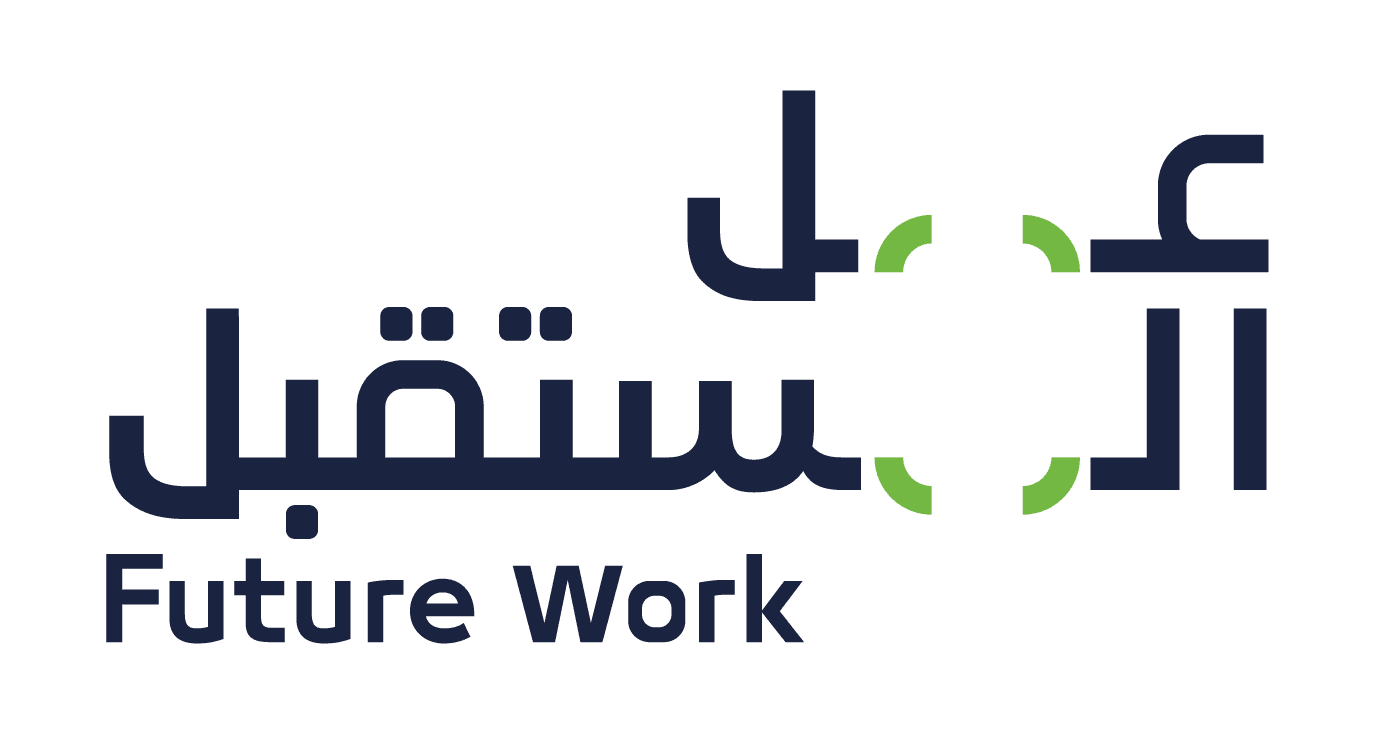 برنامج العمل عن بعد