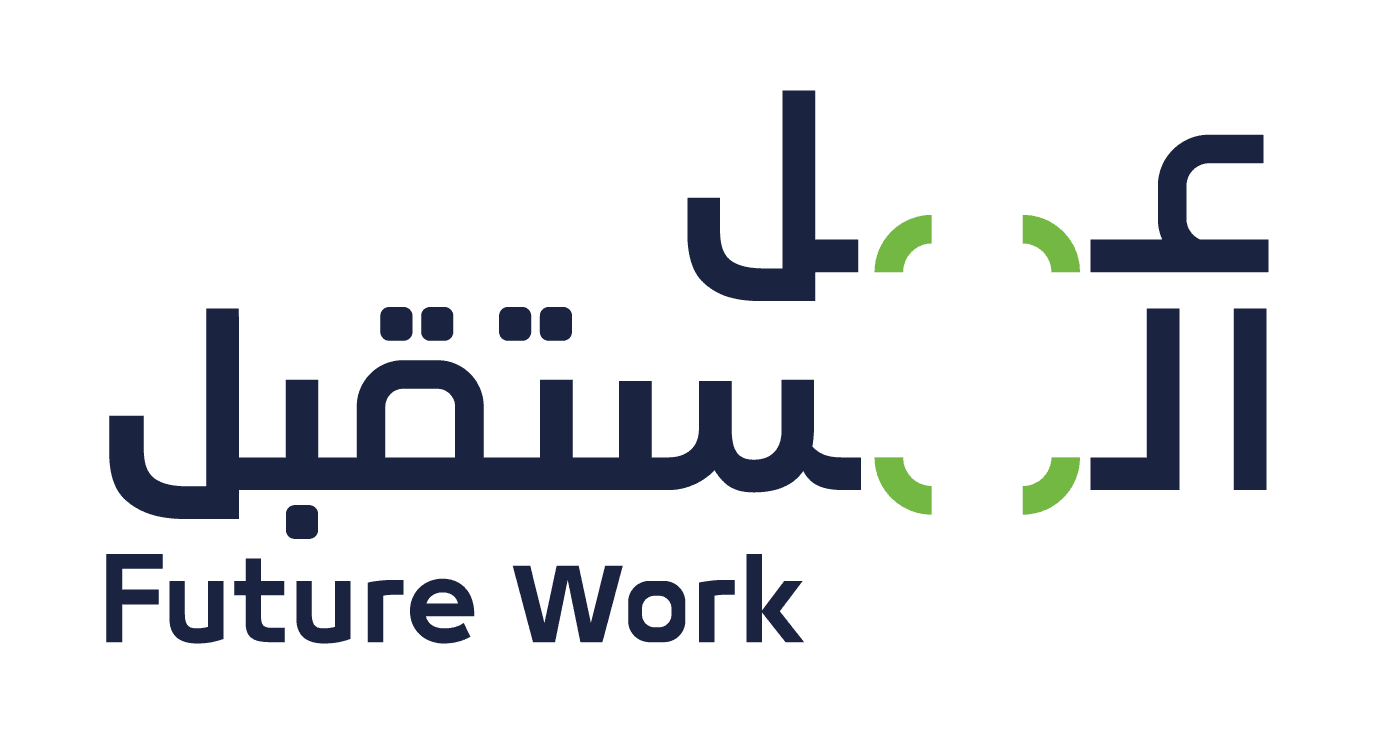 برنامج العمل عن بعد