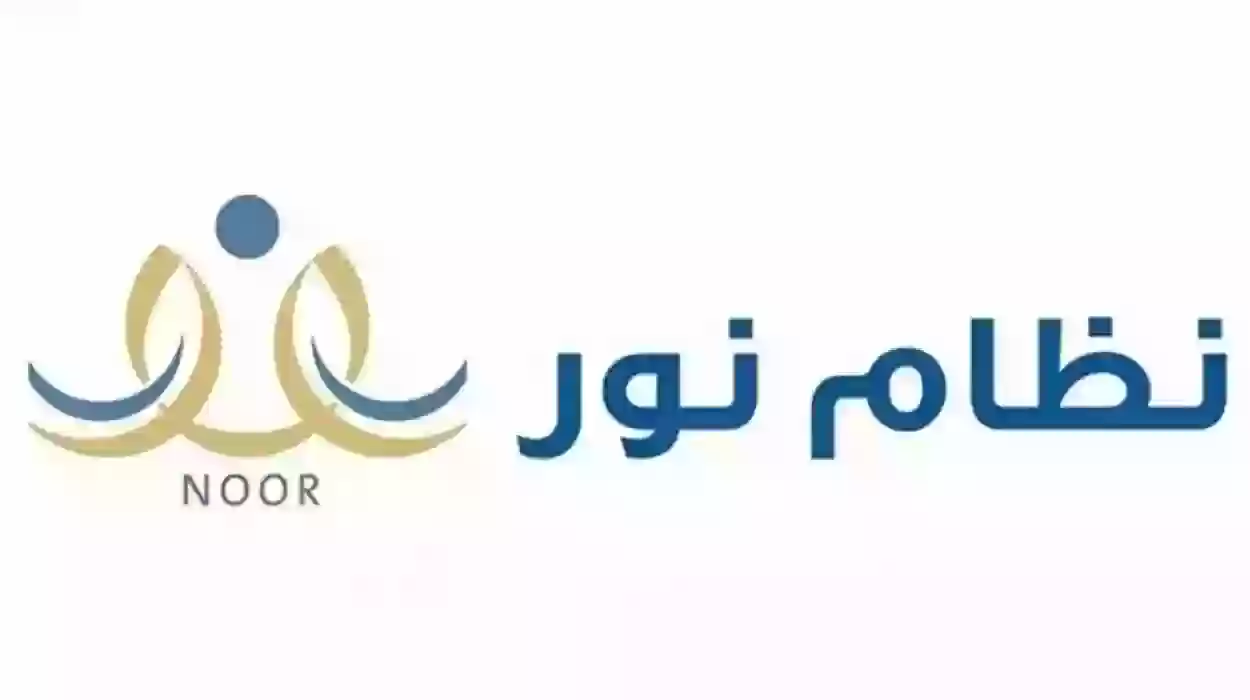 رياض الأطفال عبر منصة نور