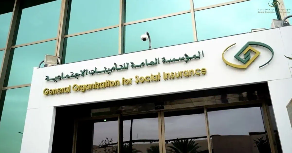 شروط الحصول على التقاعد المبكر في السعودية