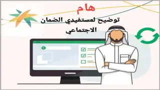 صرف 200 ريال زيادة وتوضيح من الموارد البشرية