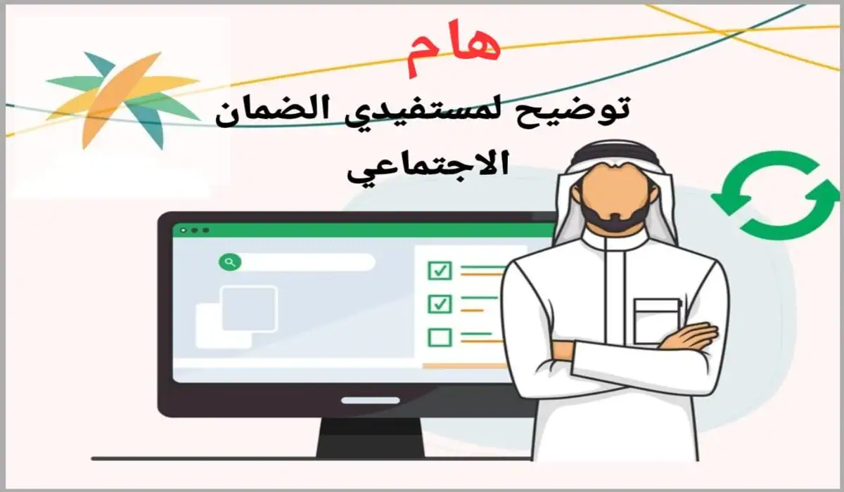 صرف 200 ريال زيادة وتوضيح من الموارد البشرية
