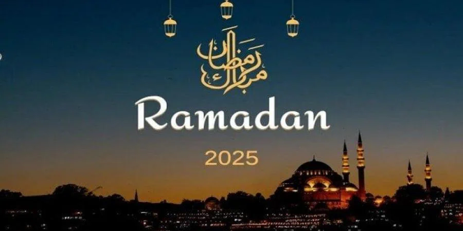 عدد أيام شهر رمضان المبارك 2025