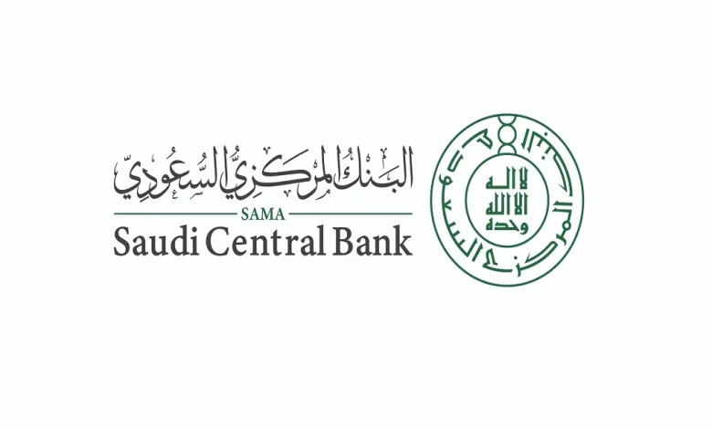 عدد ايام اجازة يوم التأسيس للقطاع المصرفي.. البنك المركزي يحدد 2 عدد ايام اجازة يوم التأسيس للقطاع المصرفي.. البنك المركزي يحدد