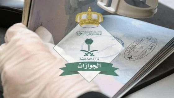 كم تبلغ غرامة تأخير تجديد الإقامة في السعودية 1446