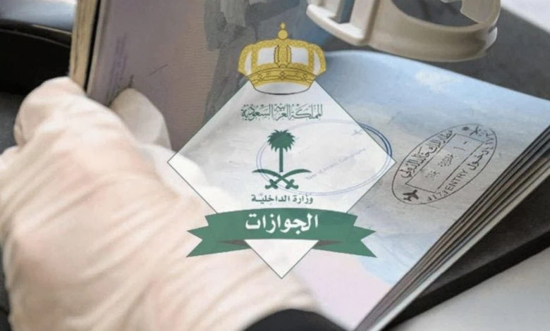 كم تبلغ غرامة تأخير تجديد الإقامة في السعودية 1446