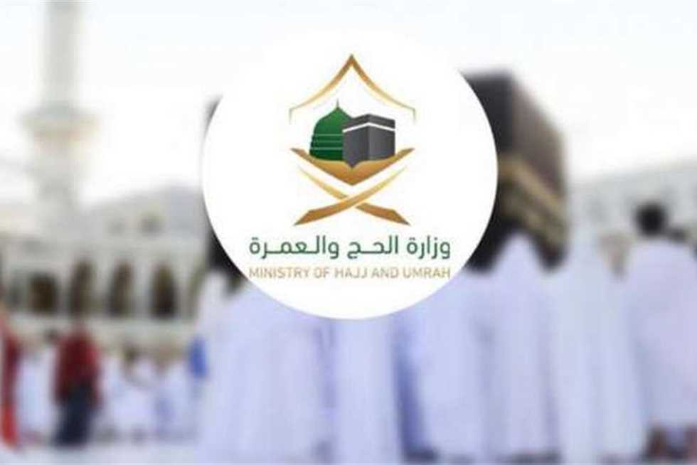 تفاصيل وظائف الحج الموسمية 1446 وكيفية التقديم عبر بوابة “أبشر” 2 تفاصيل وظائف الحج الموسمية 1446 وكيفية التقديم عبر بوابة “أبشر”