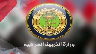 نتائج المهني التمهيدي العراق
