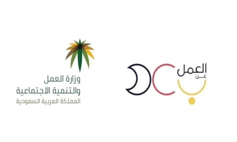 أفضل 10 وظائف عن بُعد في السعودية برواتب تصل إلى 15,000 ريال 2 أفضل 10 وظائف عن بُعد في السعودية برواتب تصل إلى 15,000 ريال