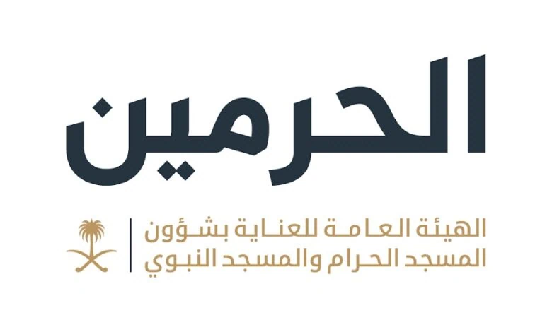 اعتكاف الحرمين الشريفين