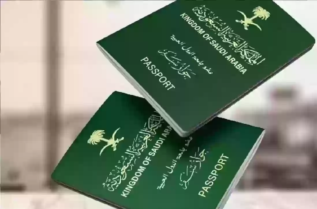 الاستعلام عن تأشيرة الزيارة العائلية في السعودية
