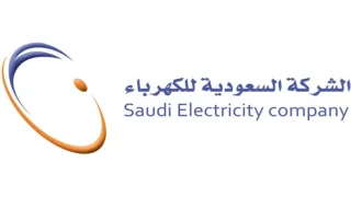 الاستعلام عن فاتورة الكهرباء في السعودية