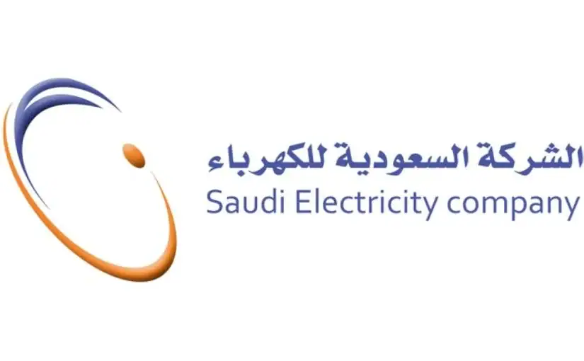 الاستعلام عن فاتورة الكهرباء في السعودية