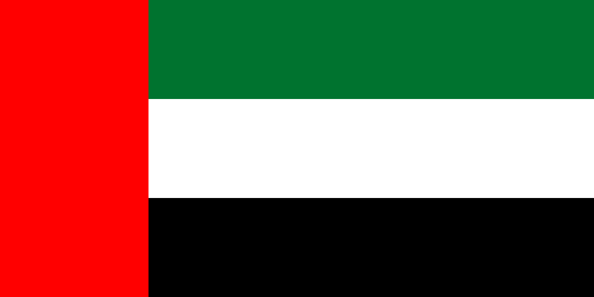 الامارات