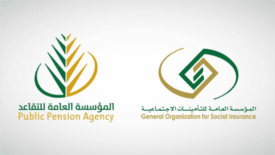 التأمينات الاجتماعية
