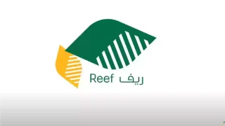 التسجيل في برنامج دعم ريف