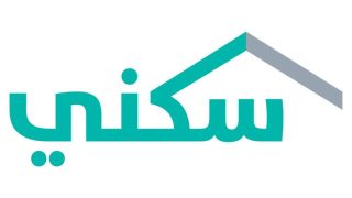 ما هي الشروط اللازمة للتسجيل في الدعم السكني السعودي 1447 وطريقة التسجيل