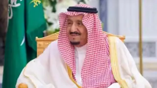 العفو الملكي